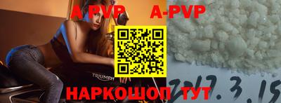 кокс Краснознаменск