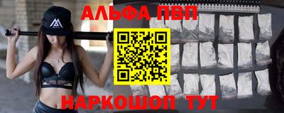 амф Краснодар