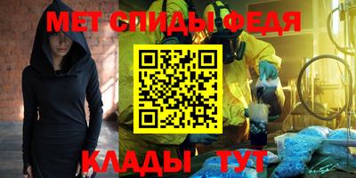 бошки Краснокаменск
