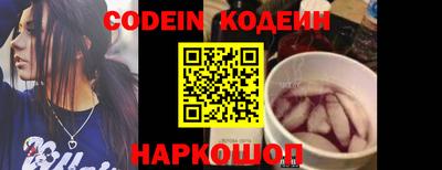 кокс Краснознаменск