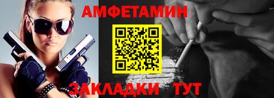 бошки Краснокаменск