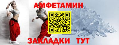 амф Краснодар