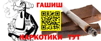 бошки Краснокаменск