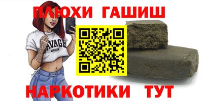 бошки Краснокаменск