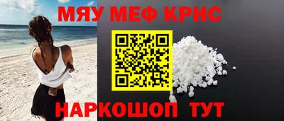 бошки Краснокаменск