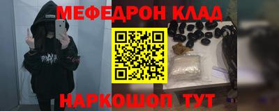 бошки Краснокаменск