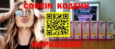 бошки Краснокаменск