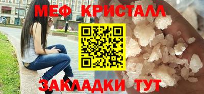 амф Краснодар