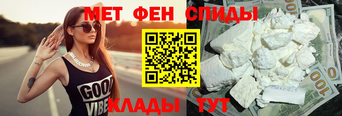 Первитин витя  Вход с VPN  Печора 