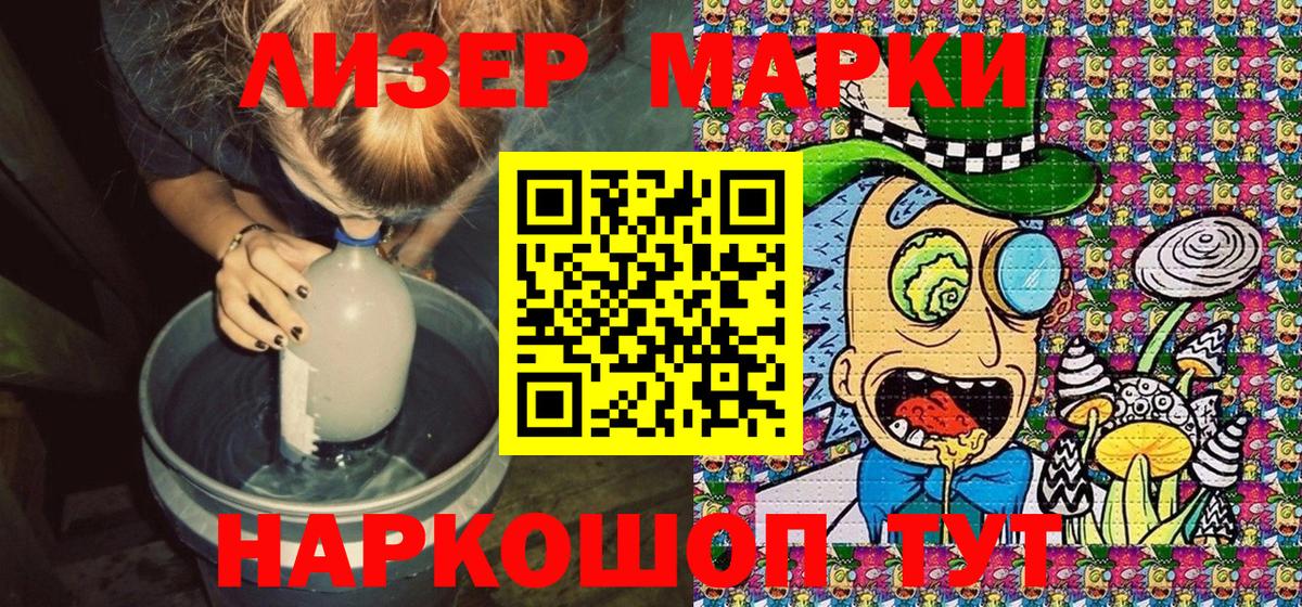 Марки N-bome 1500мкг  Марки N-bome 1500мкг  Марки NBOMe  Печора  где купить наркотик  Вход с VPN 