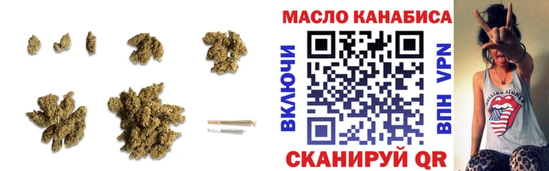 ТГК Wax  купить  сайты  Печора 