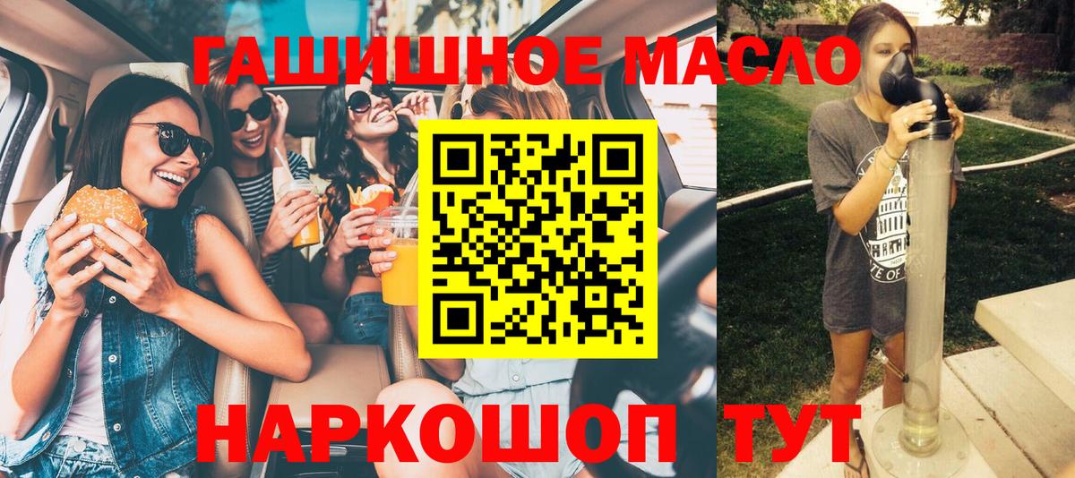 Печора  Дистиллят ТГК вейп  Вход с VPN 