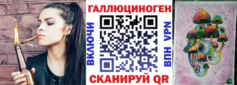 omg зеркало  Печора  Галлюциногенные грибы MAGIC MUSHROOMS 