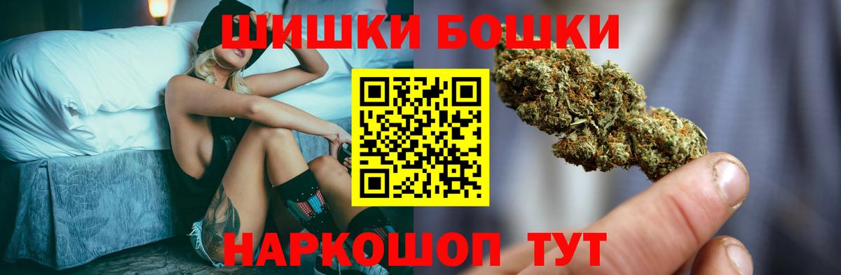 Печора  Каннабис ГИДРОПОН  Вход с VPN  Каннабис Bruce Banner  Бошки марихуана индика 
