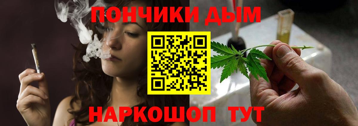 Каннабис THC 21% Печора